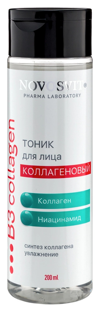 Тоник Novosvit коллагеновый д/лица, 200 мл, (НП/NS-8402)