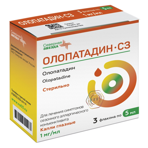 Олопатадин-СЗ 1 мг/мл, 5 мл, 3 шт, капли глазные