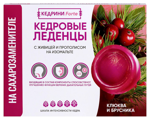 Леденцы Кедровые Кедрини Forte с живицой и пропол на изомал клюква/брусника, 3,2 г, 10 шт