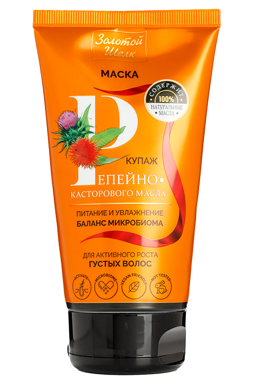Маска Золотой шелк купаж репейно-касторового масла д/актив роста густых волос, 150 мл