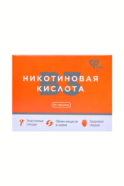Никотиновая кислота 60 мг Фармгрупп, 0,1 г, 50 шт, таблетки