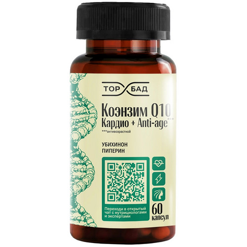 Коэнзим Q10 Кардио+Anti-age Торбад, 370 мг, 60 шт, капсулы