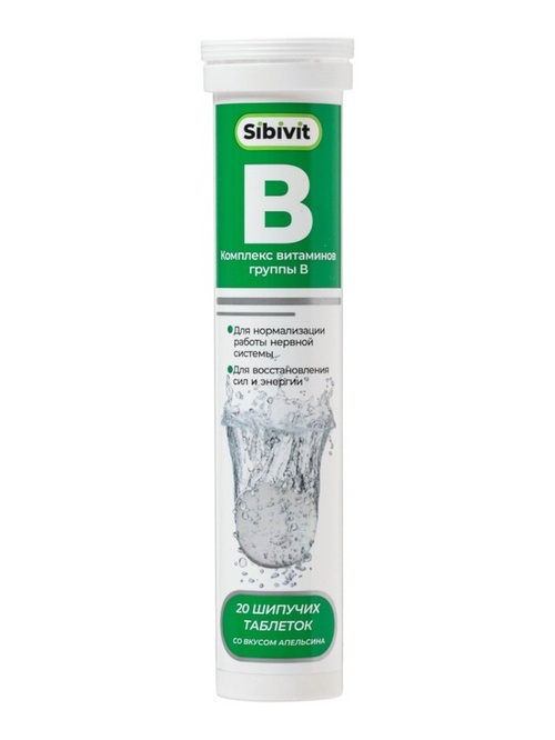 Витамины группы В шипучие Sibivit апельсин, 4 г, 20 шт, таблетки