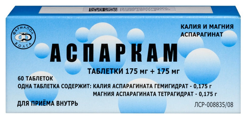 Аспаркам 175 мг+175 мг, 60 шт, таблетки