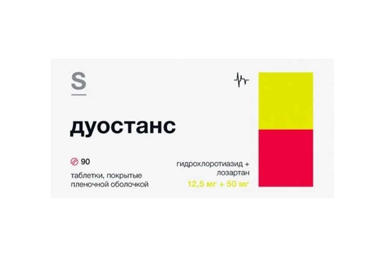 Дуостанс 12.5 мг+50 мг, 90 шт, таблетки