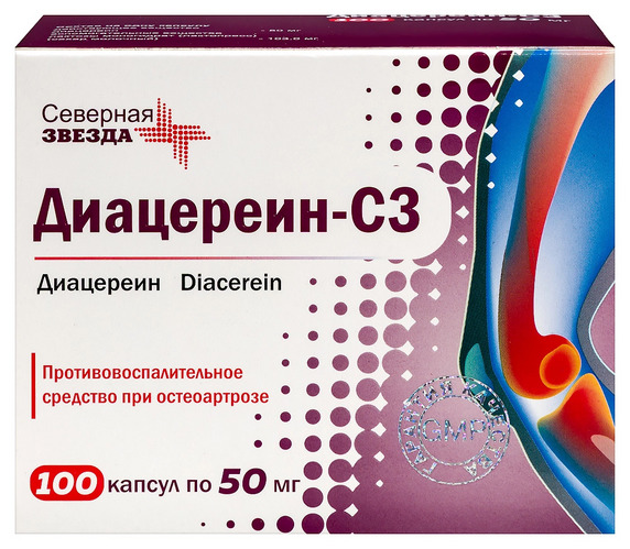 Диацереин-СЗ 50 мг, 100 шт, капсулы