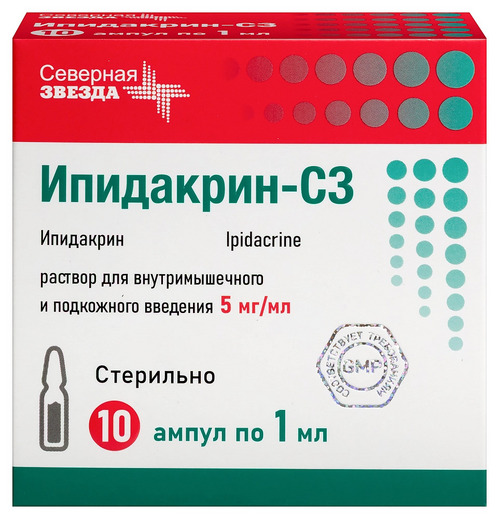 

Ипидакрин-СЗ 5 мг/мл, 1 мл, 10 шт, раствор для внутримышечного и подкожного введения