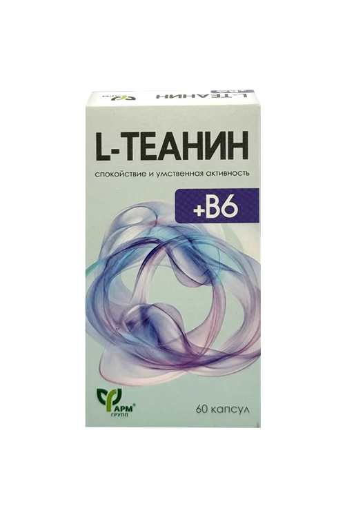 L-теанин+B6 Фармгрупп, 60 шт, капсулы