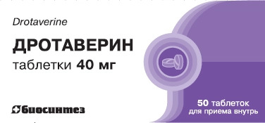 Дротаверин 40 мг, 50 шт, таблетки