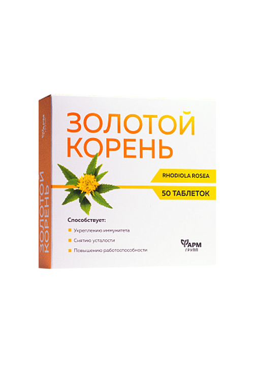 Золотой корень-М Фармгрупп, 500 мг, 50 шт, таблетки
