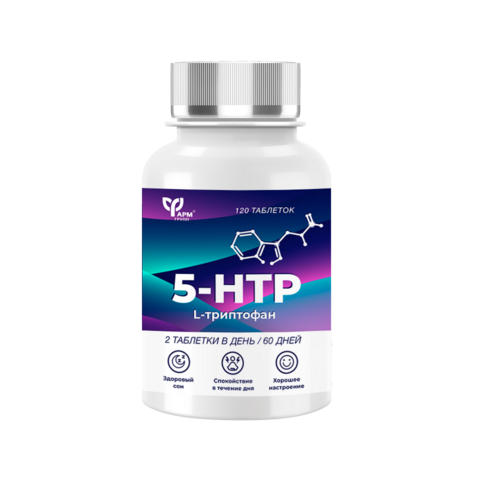 5-HTP Фармгрупп, 500 мг, 120 шт, таблетки