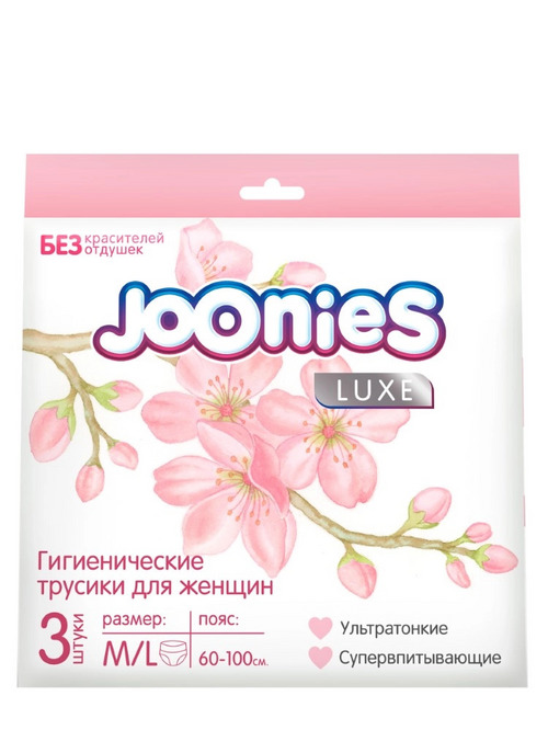 Трусики Joonies Luxe гигиенические д/женщин р M/L, 3 шт