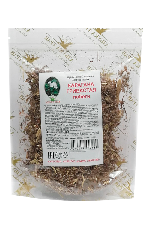 Напиток чайный Азбука трав Карагана гривастая побеги, 20 г