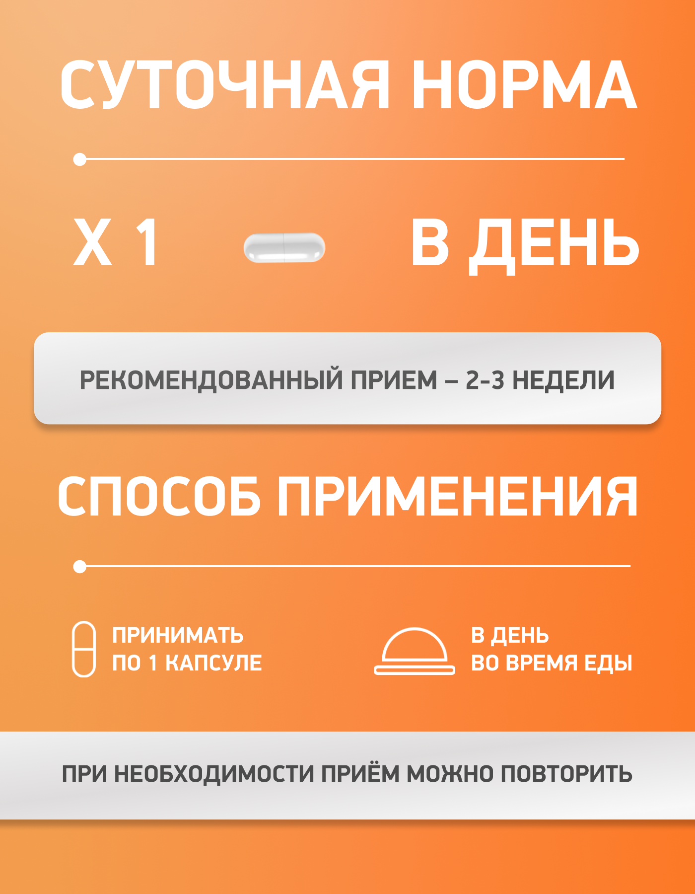 Витамин C Актив 90 капсул Medica Mente