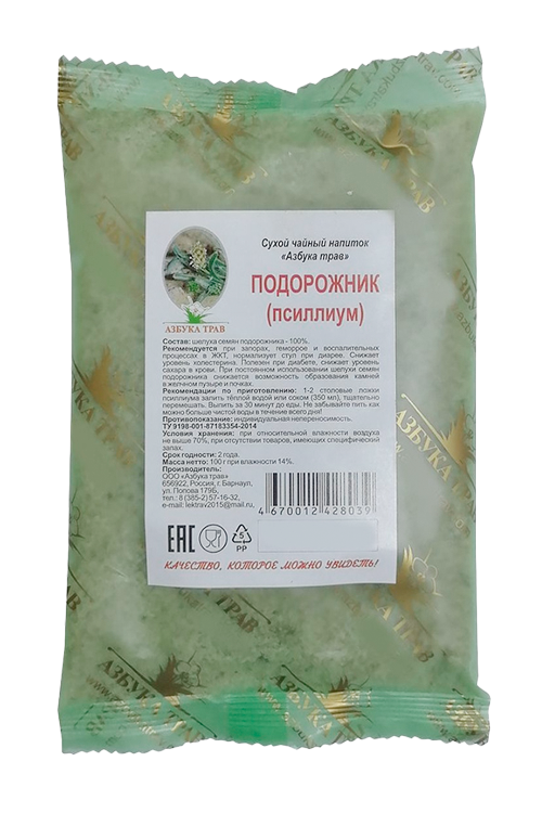 Напиток чайный Азбука трав Подорожник( псиллиум), 100 г
