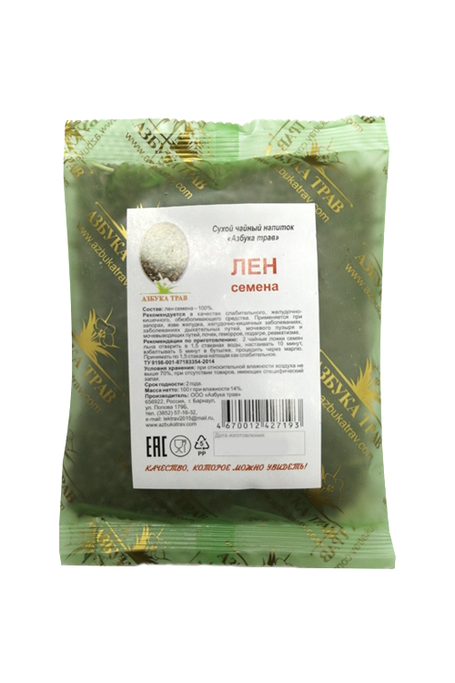 Напиток чайный Азбука трав Лен семена, 100 г