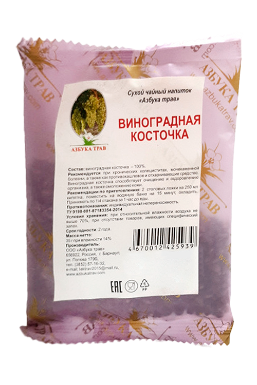 Напиток чайный Азбука трав Виноградная косточка, 35 г