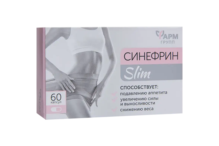 Синефрин Slim Фармгрупп, 450 мг, 60 шт, капсулы