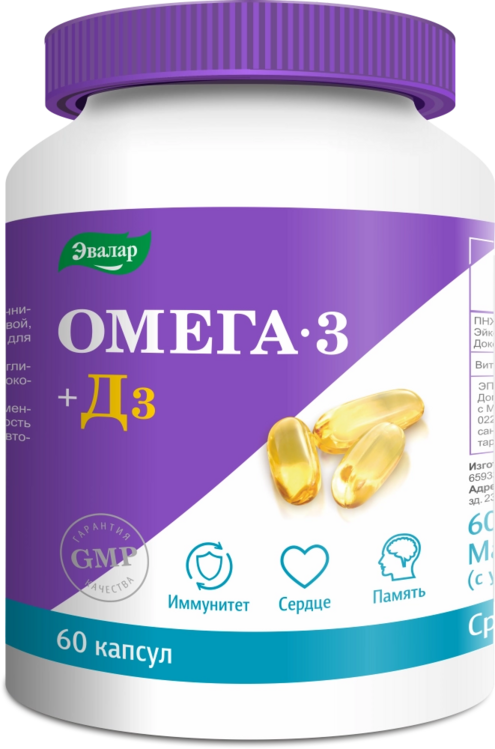 Омега-3 + Д3 Эвалар, 1 000 мг, 60 шт, капсулы
