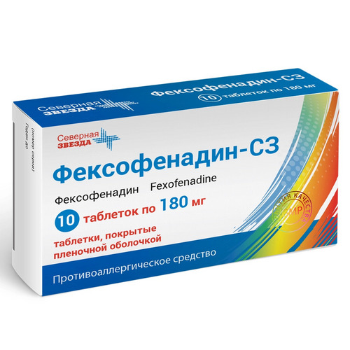 Фексофенадин-СЗ 180 мг, 10 шт, таблетки покрытые пленочной оболочкой