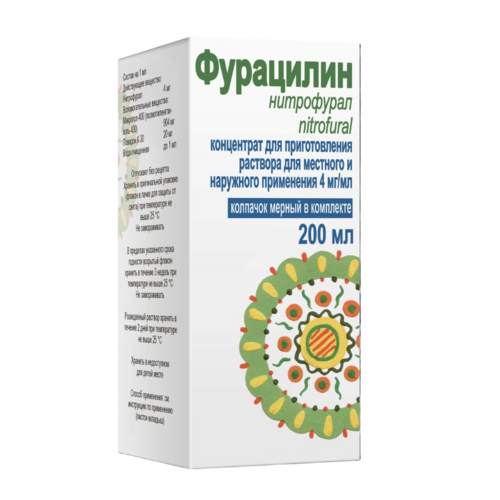 Фурацилин 4 мг/мл, 200 мл, концентрат для приготовления раствора для местного и наружного применения