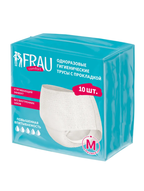 

Трусы Frau comfort с прокладкой одноразовые гигиенические р M, 10 шт