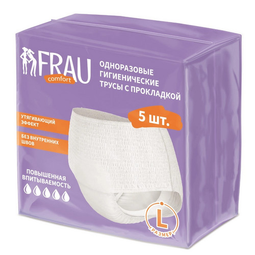Трусы Frau comfort с прокладкой одноразовые гигиенические р L, 5 шт