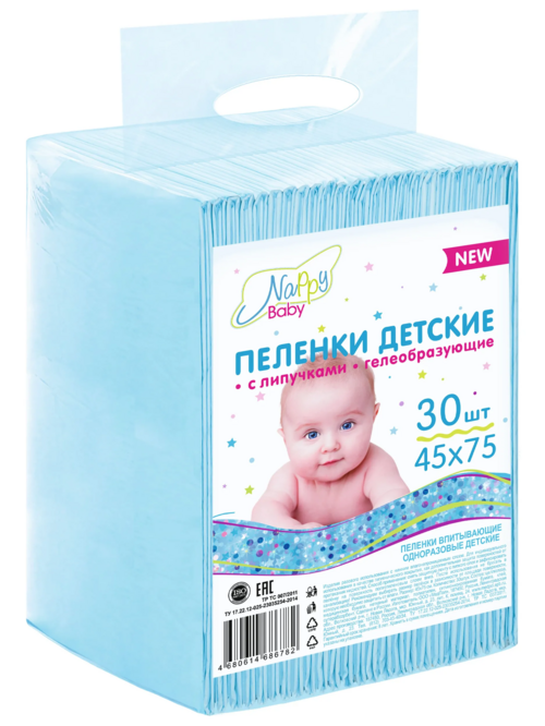 Пеленки Nappy Baby впитывающие однораз с липучками дет 45х75 см, 30 шт