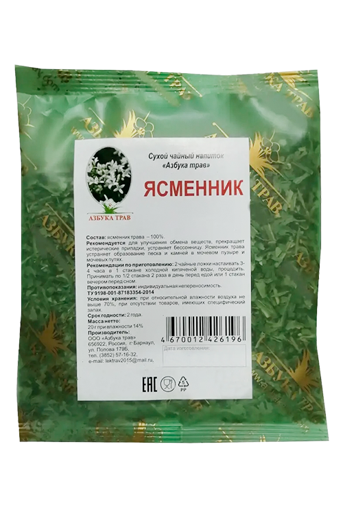 Напиток чайный Азбука трав Ясменник, 20 г