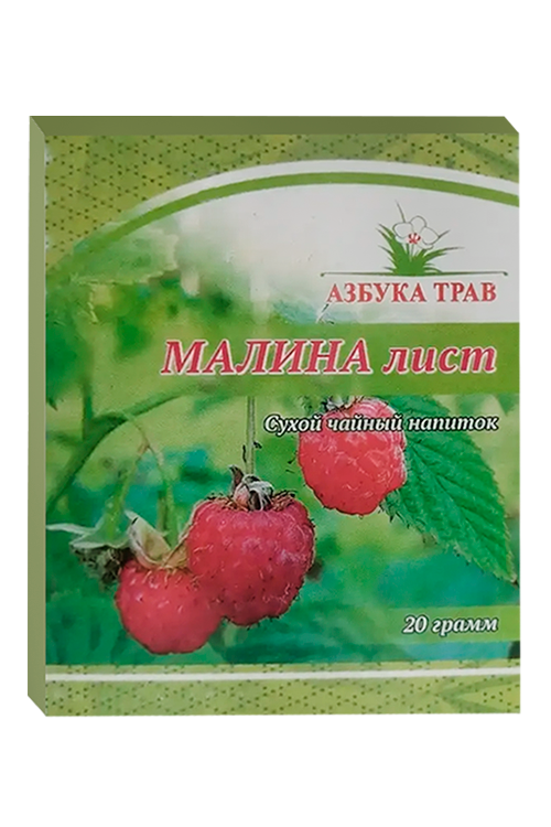 Напиток чайный Азбука трав Малина лист, 20 г