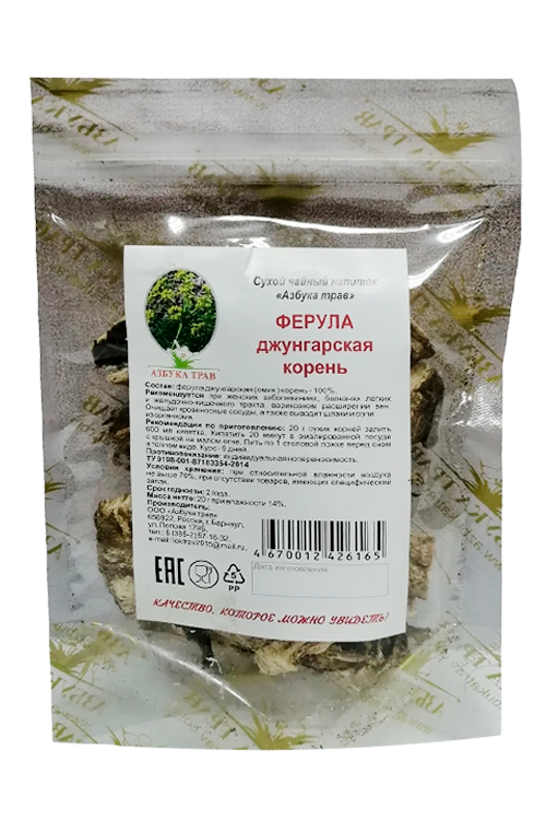 Напиток чайный Азбука трав Ферула джунгарская корень, 20 г