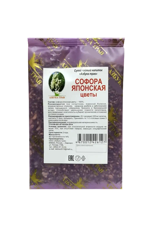 Напиток чайный Азбука трав Софора японская цветы, 40 г