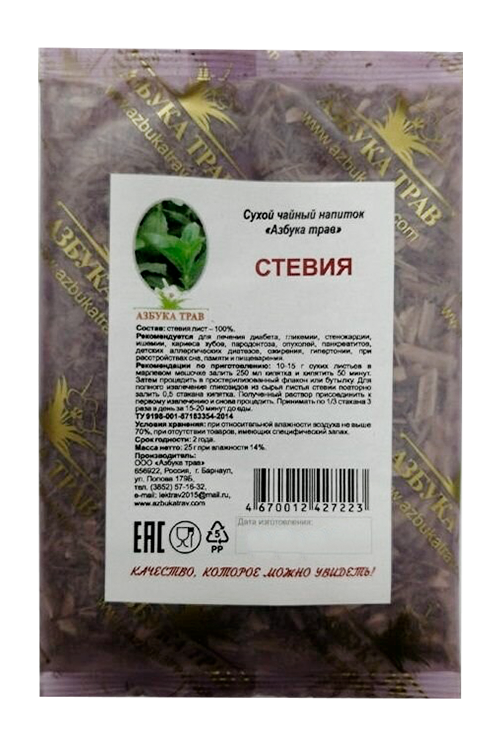 Напиток чайный Азбука трав Стевия лист, 25 г