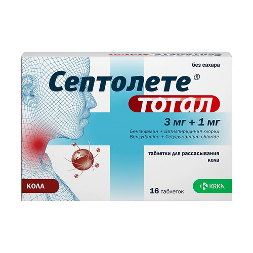 Септолете тотал 3 мг+1 мг, 16 шт, таблетки для рассасывания кола