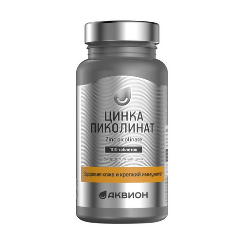 Цинка пиколинат Аквион, 460 мг, 100 шт, таблетки