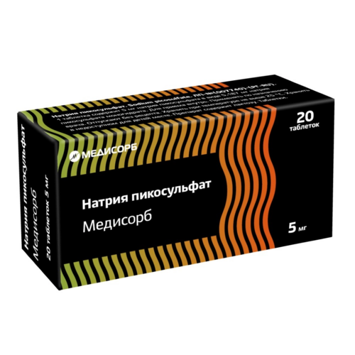 Натрия пикосульфат Медисорб 5 мг, 20 шт, таблетки
