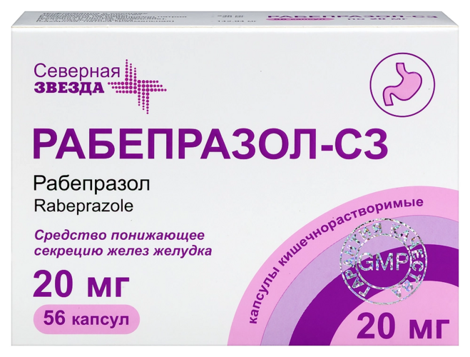 Рабепразол-СЗ 20 мг, 56 шт, капсулы кишечнорастворимые