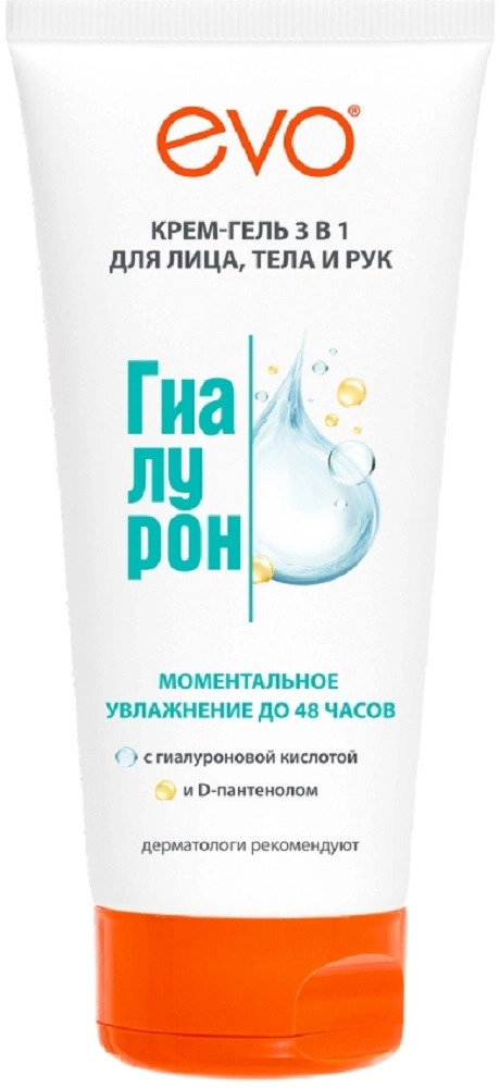 Крем-гель EVO Гиалурон Моментальное увлажнение 3в1 д/лица/тела/рук, 200 мл