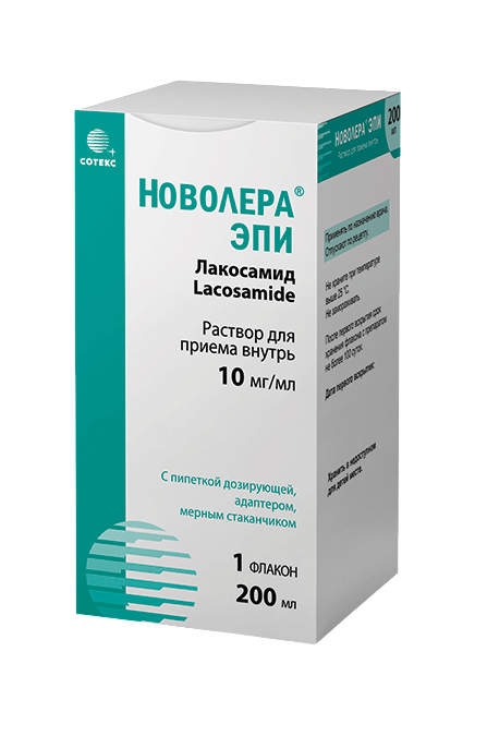 Новолера ЭПИ 10 мг/мл, 200 мл, раствор для приема внутрь флакон