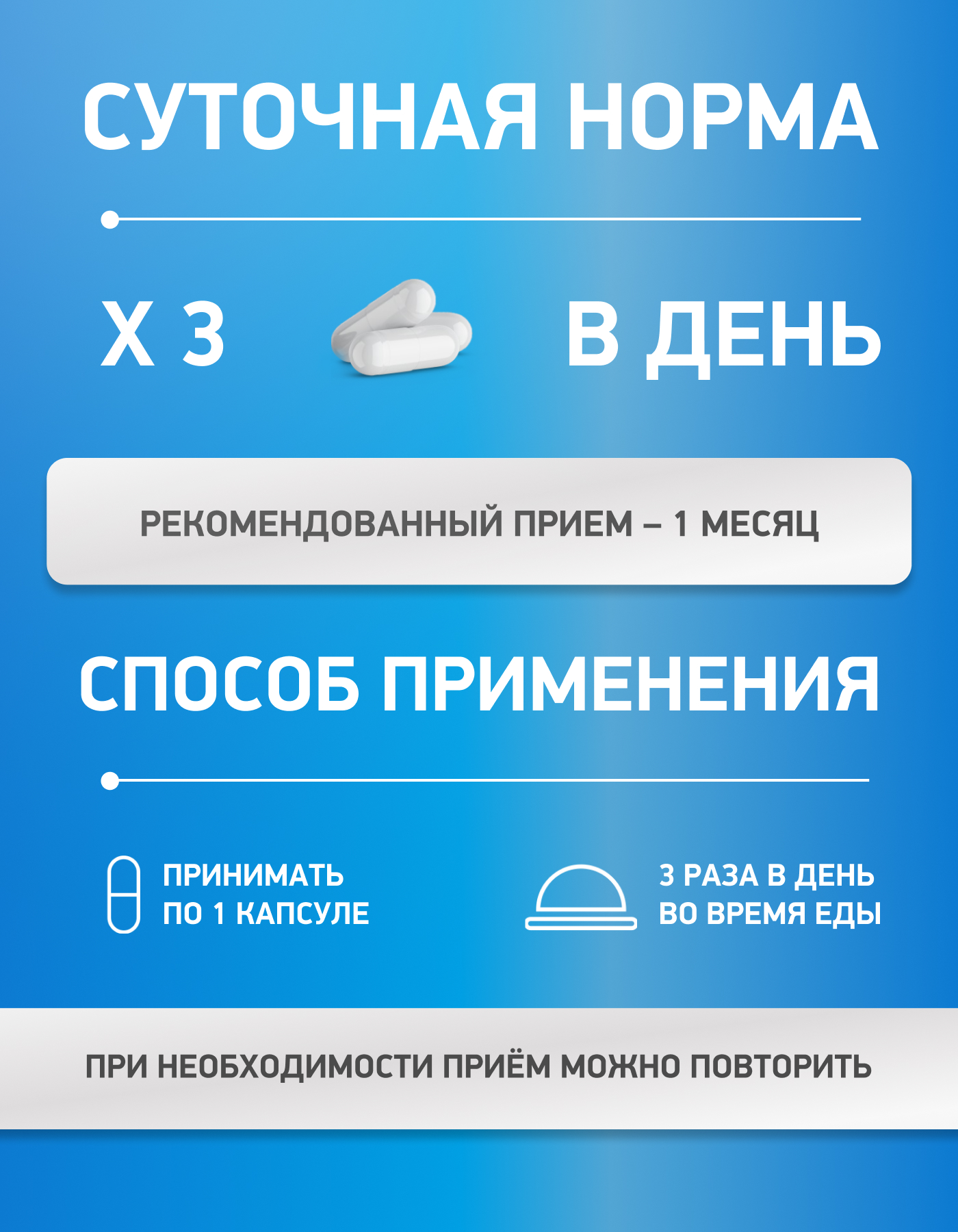 КАЛИЯ МАЛАТ 90 капсул Medica Mente
