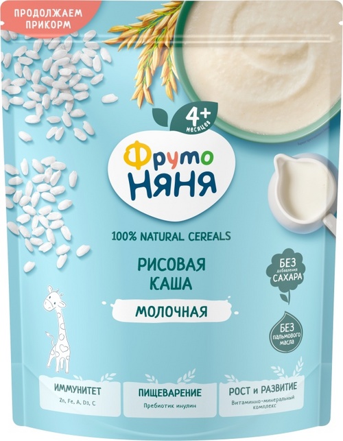 Каша Фрутоняня рисовая с молоком, 190 г