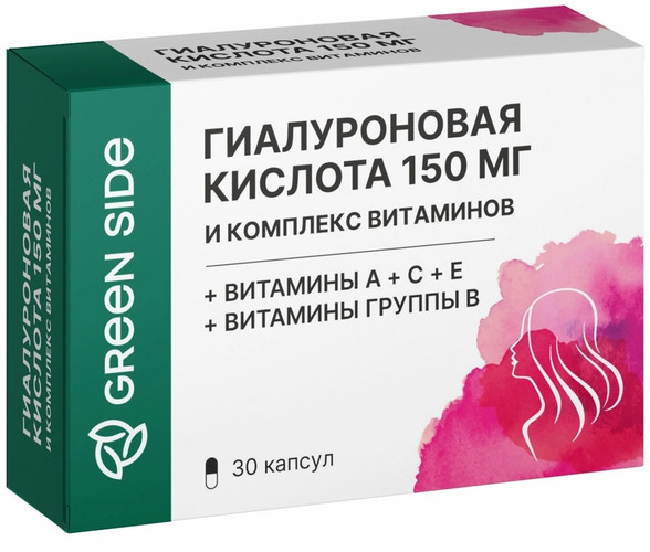 Гиалуроновая кислота 150 мг и комплекс витаминов, 450 мг, 30 шт, капсулы