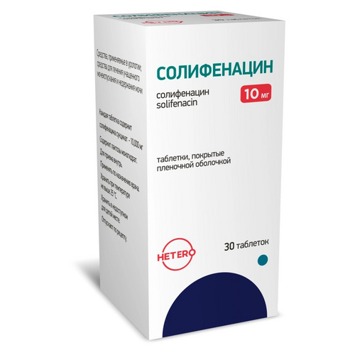 Солифенацин 10 мг, 30 шт, таблетки покрытые пленочной оболочкой