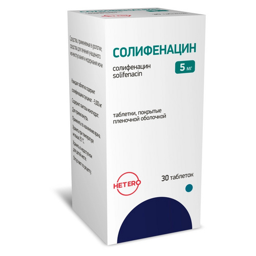 Солифенацин 5 мг, 30 шт, таблетки покрытые пленочной оболочкой
