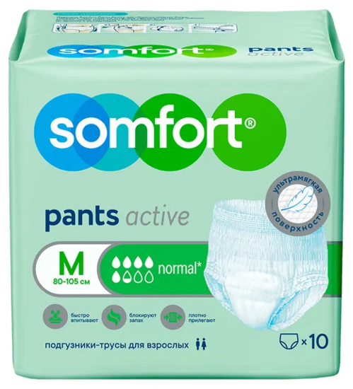 Подгузники-трусы Somfort пантс Active нормал д/взрослых М, 10 шт