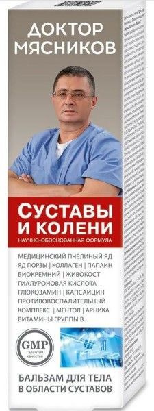 Бальзам Доктор Мясников Суставы/колени д/тела, 125 мл