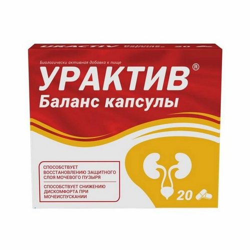 Урактив Баланс, 868 мг, 20 шт, капсулы
