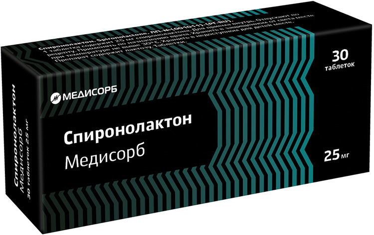 Спиронолактон Медисорб 25 мг, 30 шт, таблетки