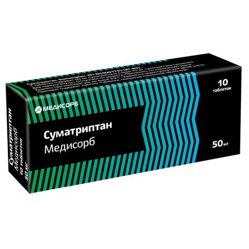 Суматриптан Медисорб 50 мг, 10 шт, таблетки покрытые пленочной оболочкой