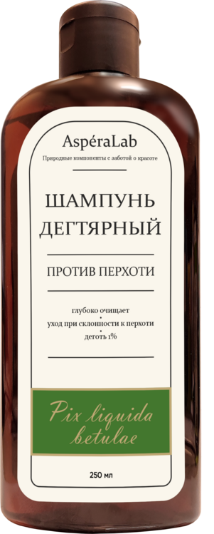 Шампунь AsperaLab дегтярный д/волос, 250 мл